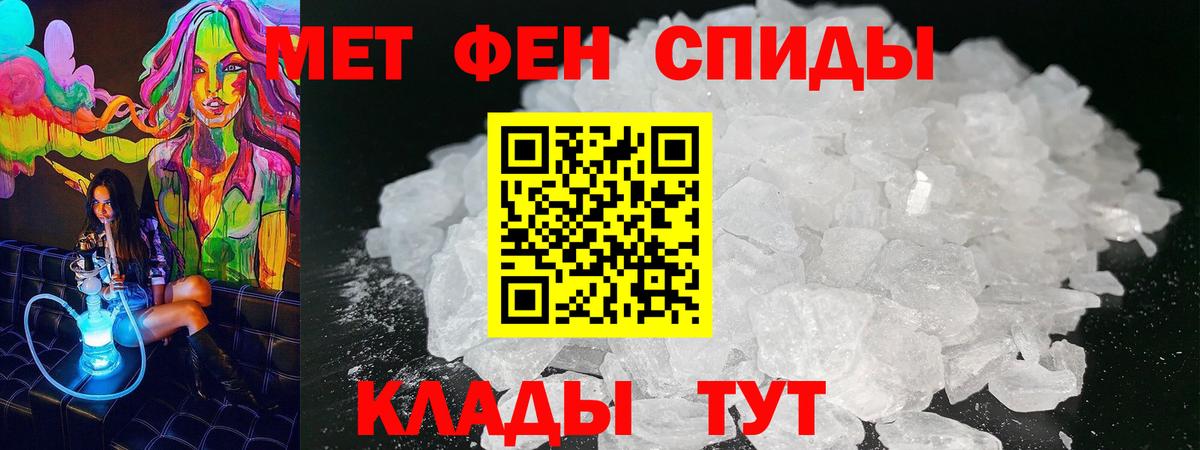 Amphetamine  МЕГА зеркало  Вход с VPN  Нижнекамск  АМФЕТАМИН VHQ 