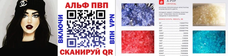 наркошоп  Нижнекамск  A PVP кристаллы 
