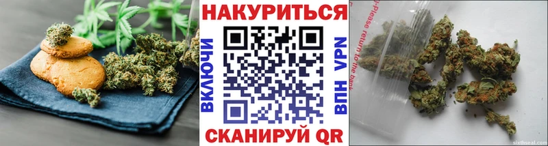 продажа наркотиков  Нижнекамск  Cannafood конопля 