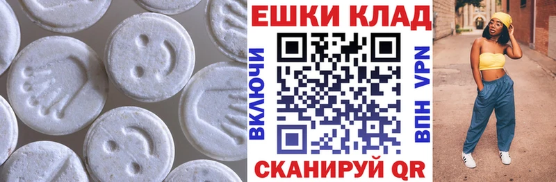 цена   Нижнекамск  shop Telegram  ЭКСТАЗИ круглые 