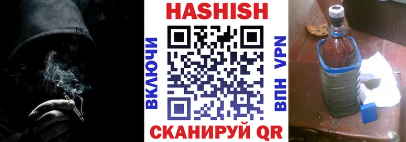 мега   Нижнекамск  Гашиш Ice-O-Lator  где можно купить наркотик 