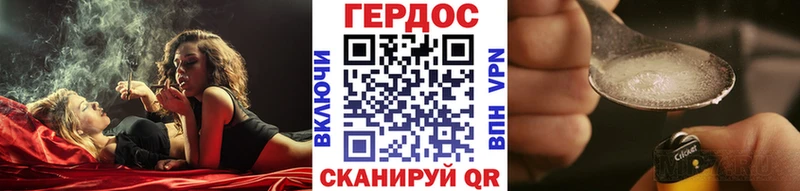 Героин Афган  Нижнекамск 