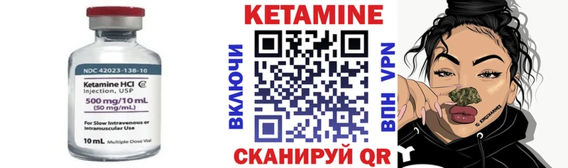 КЕТАМИН ketamine  Нижнекамск 