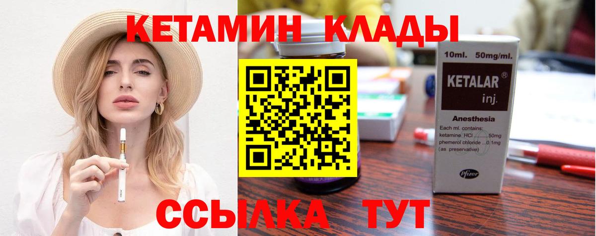 ГАШИШ  Вход с VPN  Нижнекамск  Меф МЯУ МЯУ кристаллы  Канабис  АМФЕТАМИН кристаллы 
