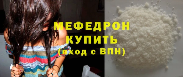 соль курить ск Пестово