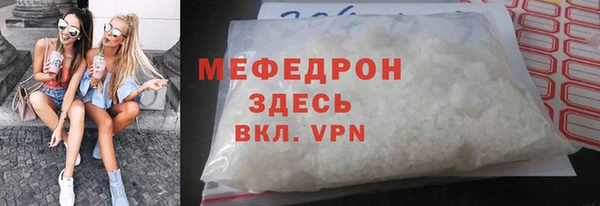 первитин Переславль-Залесский