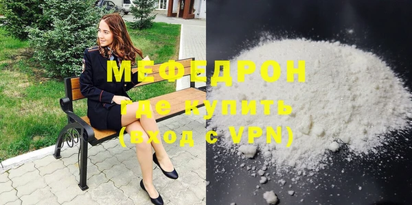первитин Переславль-Залесский
