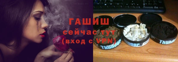 соль курить ск Пестово