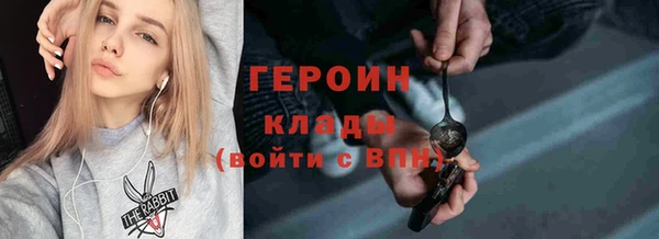 первитин Переславль-Залесский