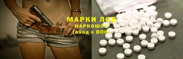 соль курить ск Пестово