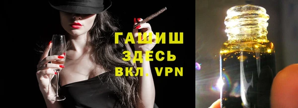 бутират Осташков