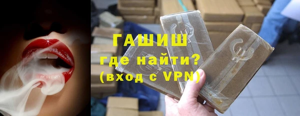 первитин Переславль-Залесский