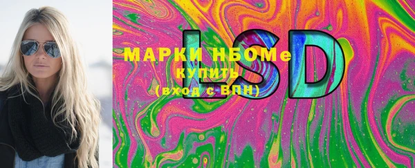 первитин Переславль-Залесский