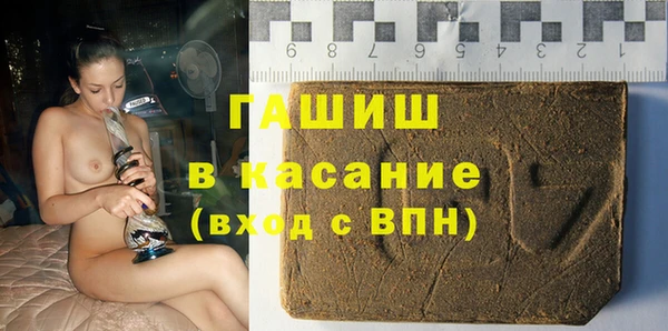 соль курить ск Пестово