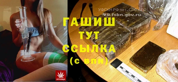 соль курить ск Пестово