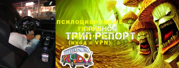 соль курить ск Пестово