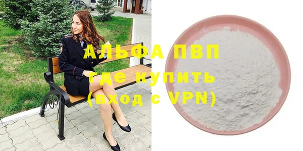 соль курить ск Пестово