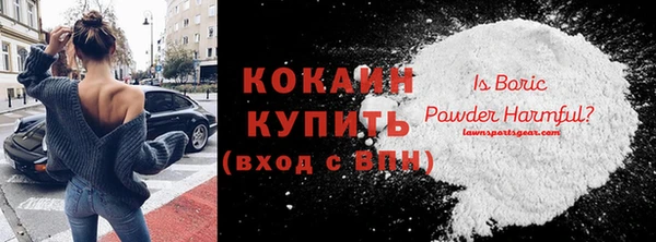 соль курить ск Пестово