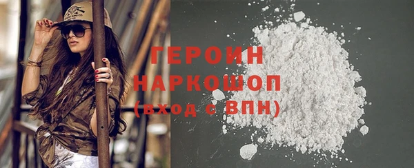 соль курить ск Пестово