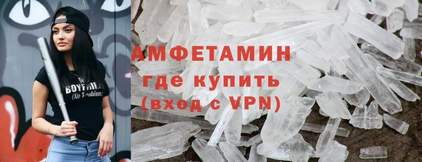 первитин Переславль-Залесский