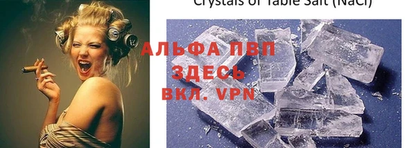 соль курить ск Пестово