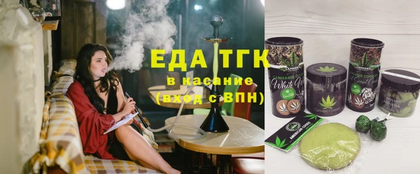 соль курить ск Осинники