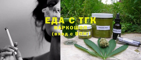 первитин Переславль-Залесский