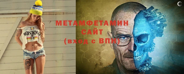 соль курить ск Пестово