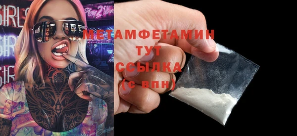 прущий лед Пересвет