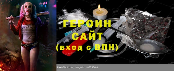 соль курить ск Пестово