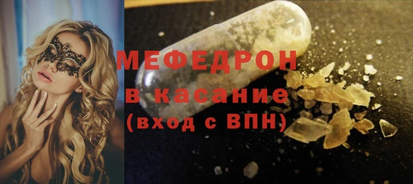 прущий лед Пересвет