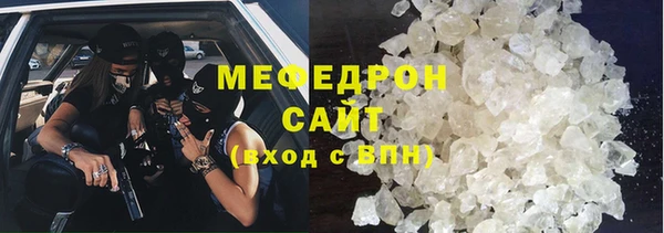 прущий лед Пересвет