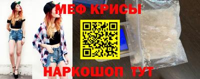 скорость mdpv Жуковский
