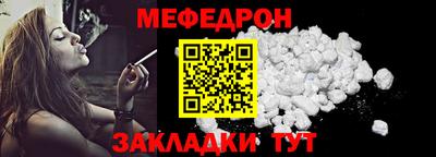 а пвп мука Заволжье