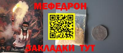 скорость mdpv Жуковский