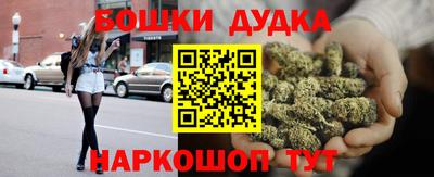 кокаин перу Партизанск