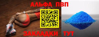 гашишное масло Заводоуковск