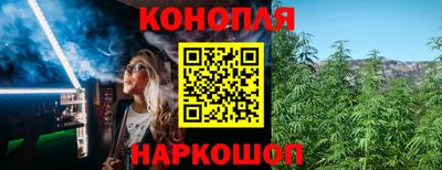 гашишное масло Заводоуковск