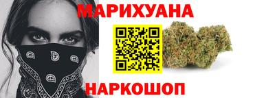 гашишное масло Заводоуковск