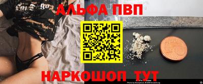 а пвп мука Заволжье