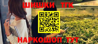 гашишное масло Заводоуковск