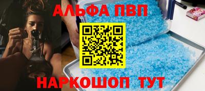 гашишное масло Заводоуковск