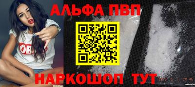 а пвп мука Заволжье