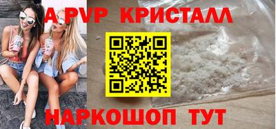 а пвп мука Заволжье