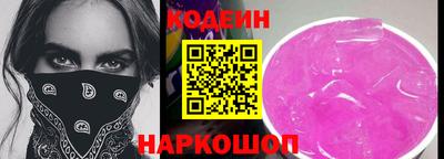 а пвп мука Заволжье