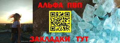 а пвп мука Заволжье