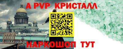 скорость mdpv Жуковский