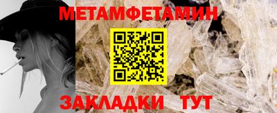 гашишное масло Заводоуковск