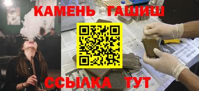 гашишное масло Заводоуковск