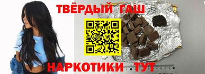 гашишное масло Заводоуковск